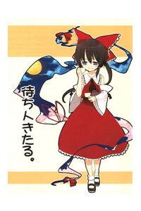 Touhou – Machibito Kitaru