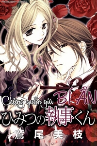Chàng Quản Gia Bí Ẩn – Himitsu no Shitsuji-kun